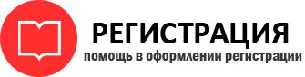 прописка в Радужном id716783